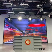 <b>专注于虚拟演播室系统研发</b>