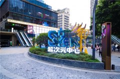 用户为情绪付出的溢价