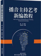 形成自然流畅的表达习惯