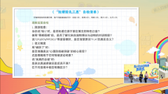 2月13日（腊月廿六）至2月15日（腊月廿八）