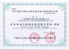 <b>我们基于对北京会议会展市场的长期跟踪、超过</b>