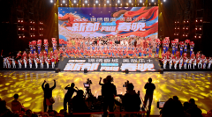 奏响香城新都龙马精神、奔腾向前的新年气象