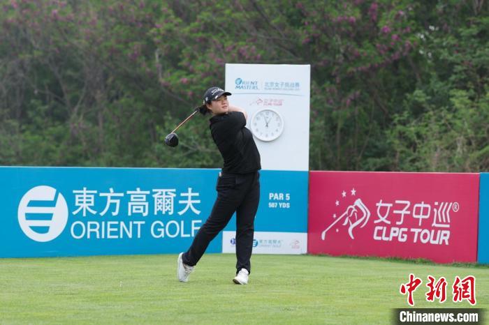 14岁小将崔景涵北京女子挑战赛第二轮63杆，暂时