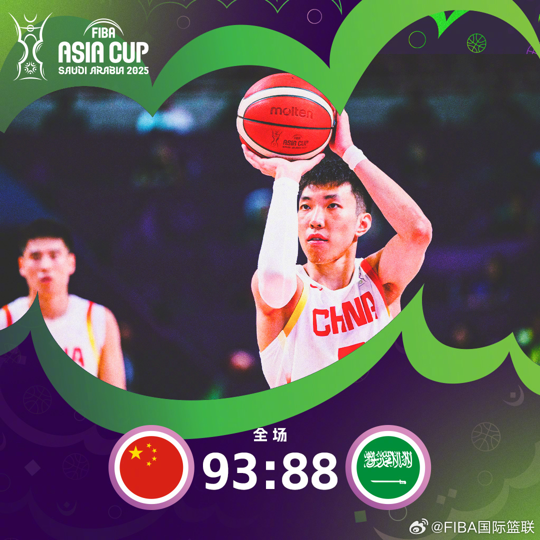 5分险胜东道主沙特，中国男篮开启亚洲杯征程实