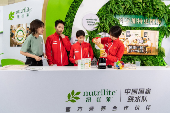 安利纽崔莱正式携手中国跳水队 成为官方营养伙