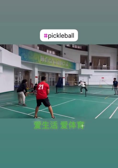 匹克球在中国掀起热潮 明星参与社交属性成关键