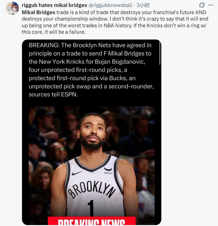 尼克斯交易布里奇斯掏空未来重建陷入困境