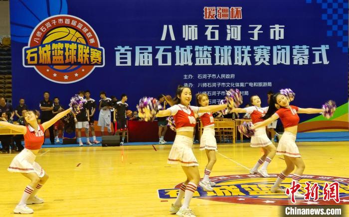 新疆石河子“援疆杯”篮球联赛圆满落幕 无畏