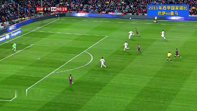 巴萨经典德比再现 皇马引援与U12赛果引热议