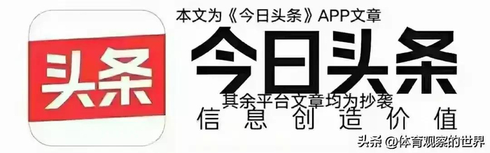 曼城中场B席赛季末离队 意甲引援引热议